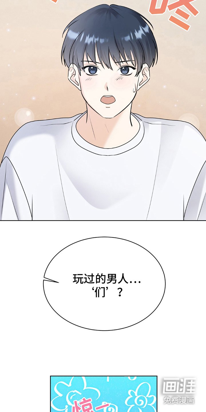 第10章：经验丰富
