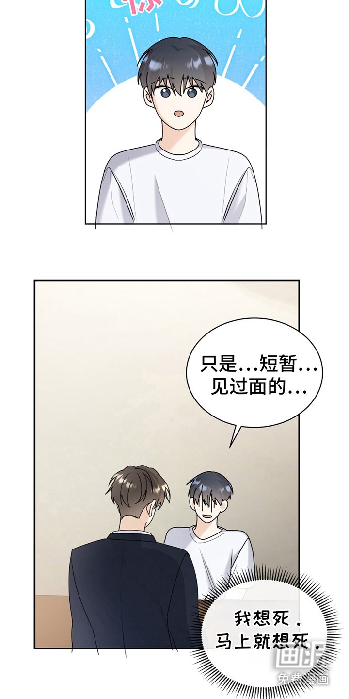 第10章：经验丰富