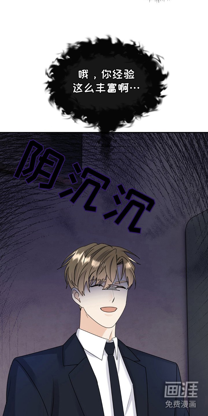 第10章：经验丰富