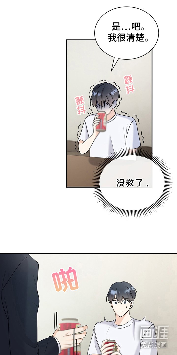 第11章：话题
