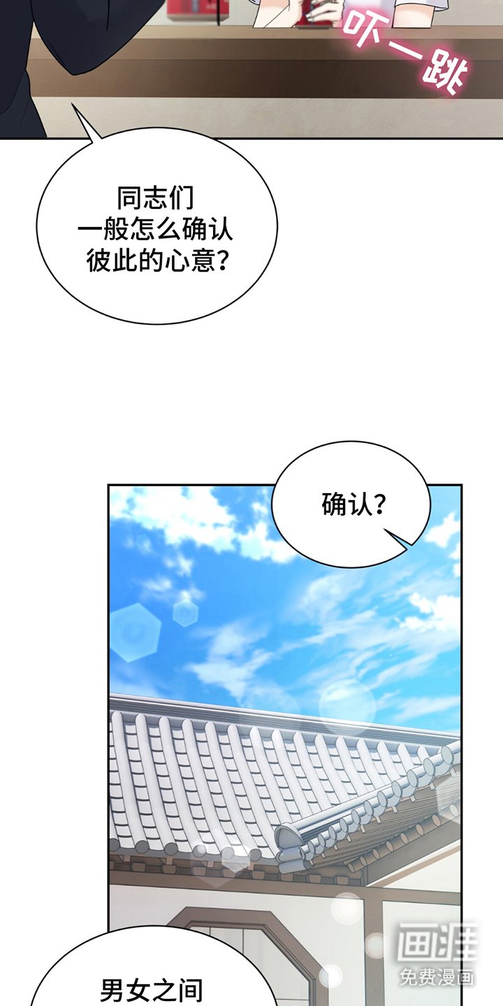 第11章：话题