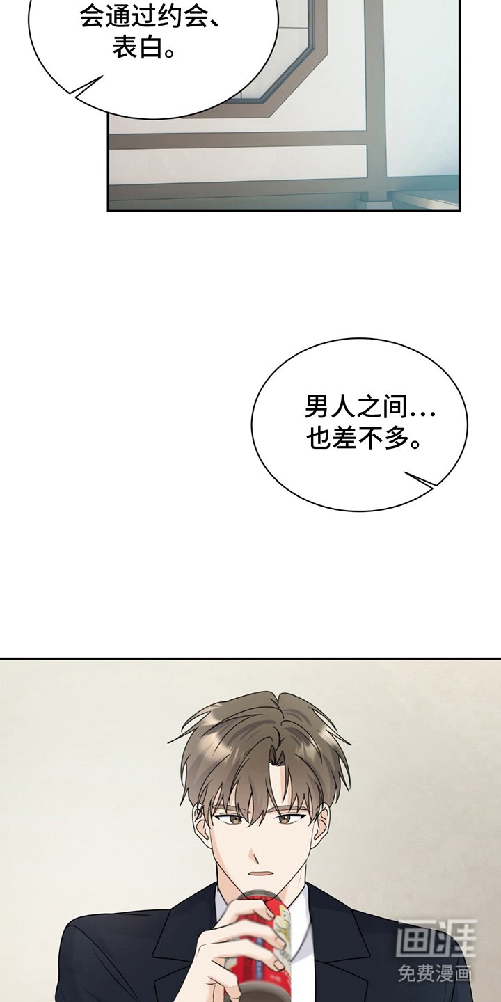 第11章：话题