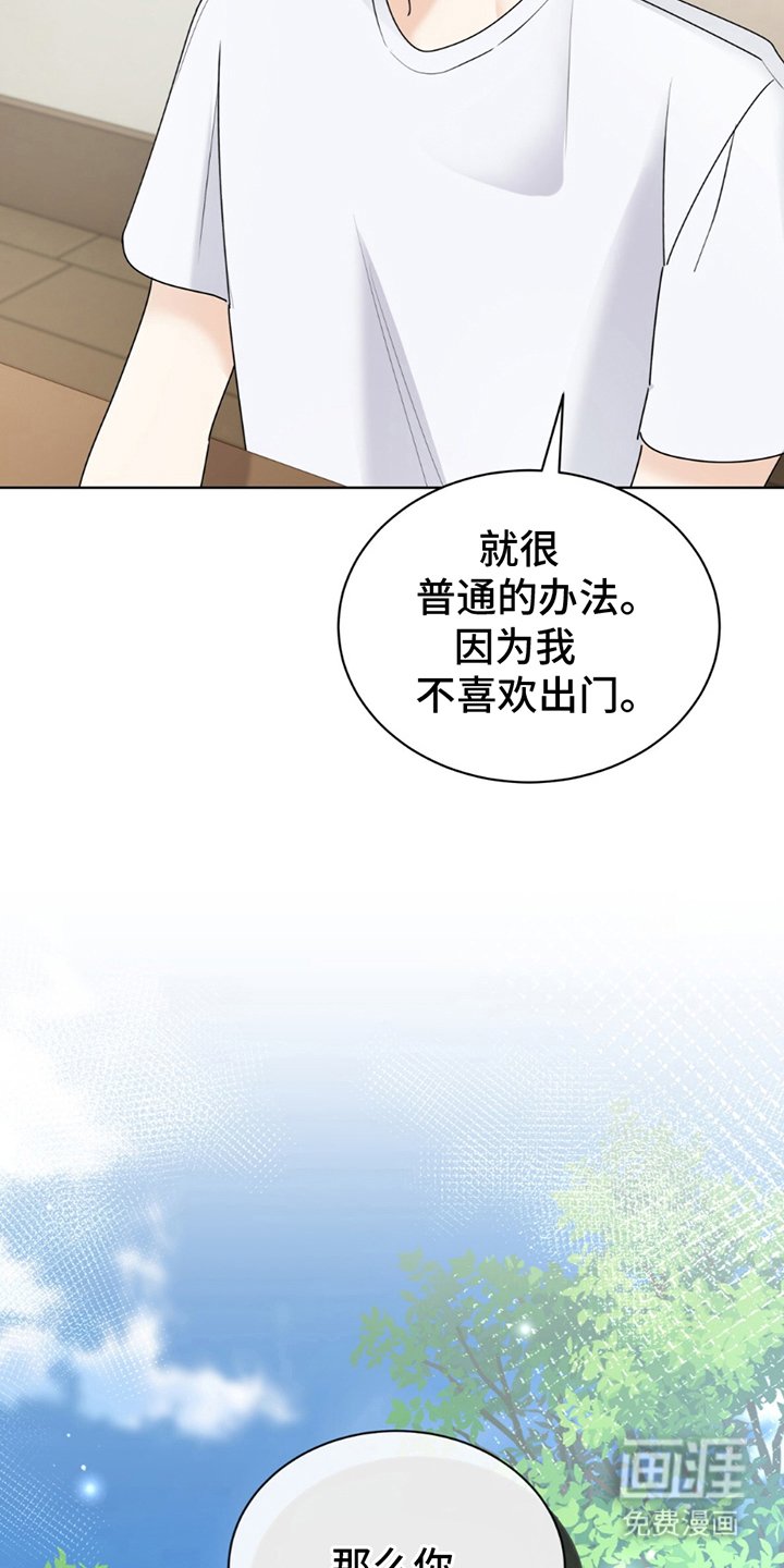 第11章：话题