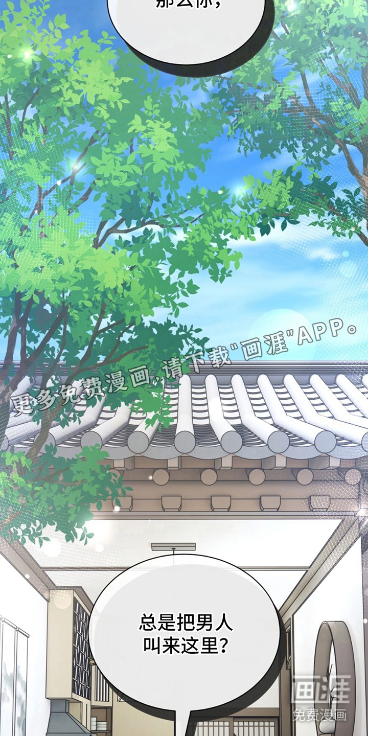 第11章：话题