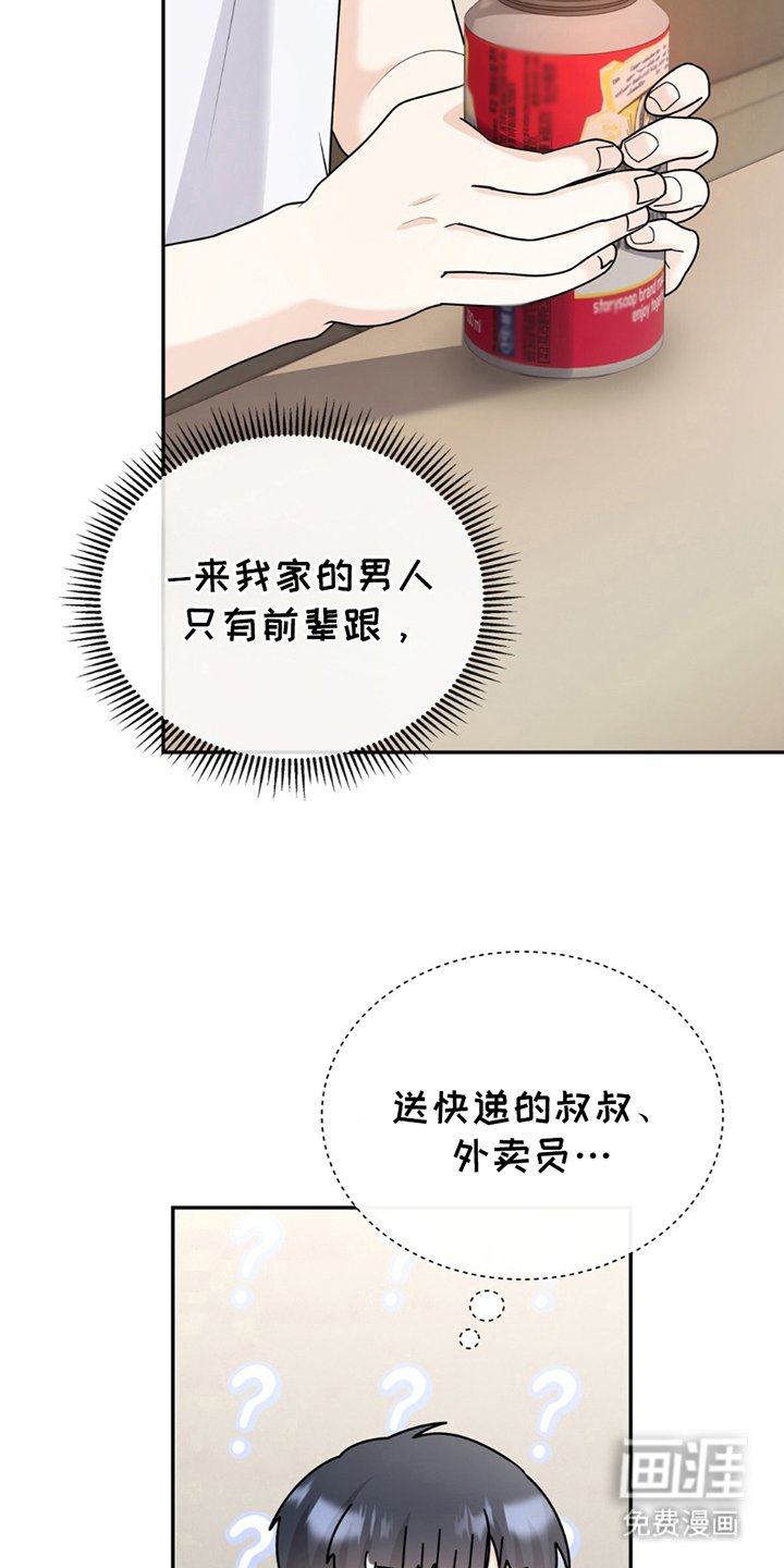 第11章：话题