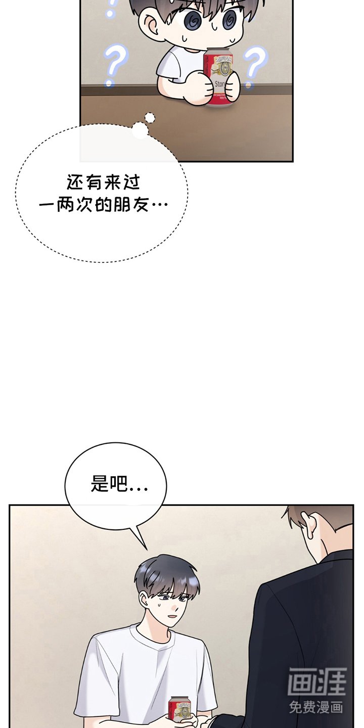 第11章：话题