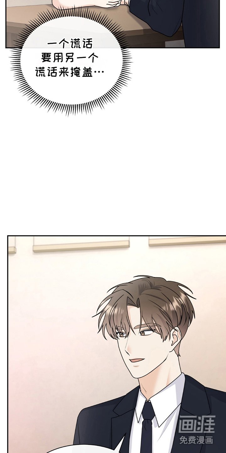 第11章：话题