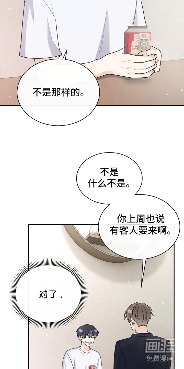 第11章：话题