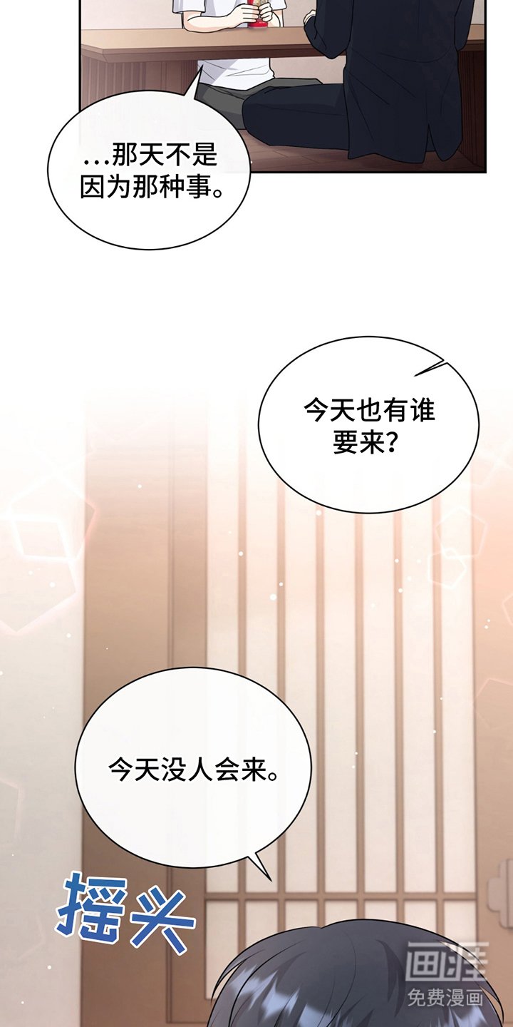 第11章：话题
