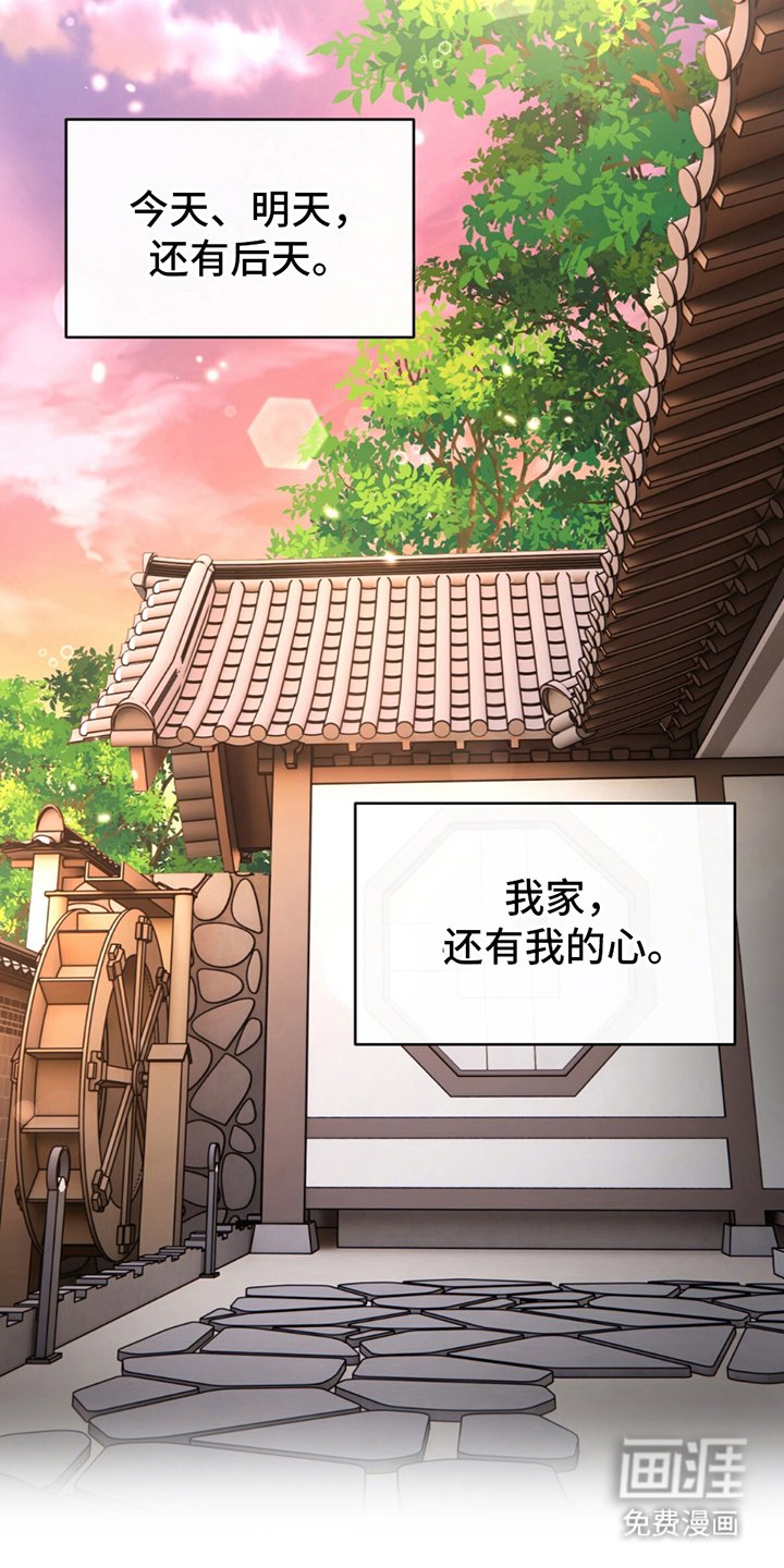 第11章：话题