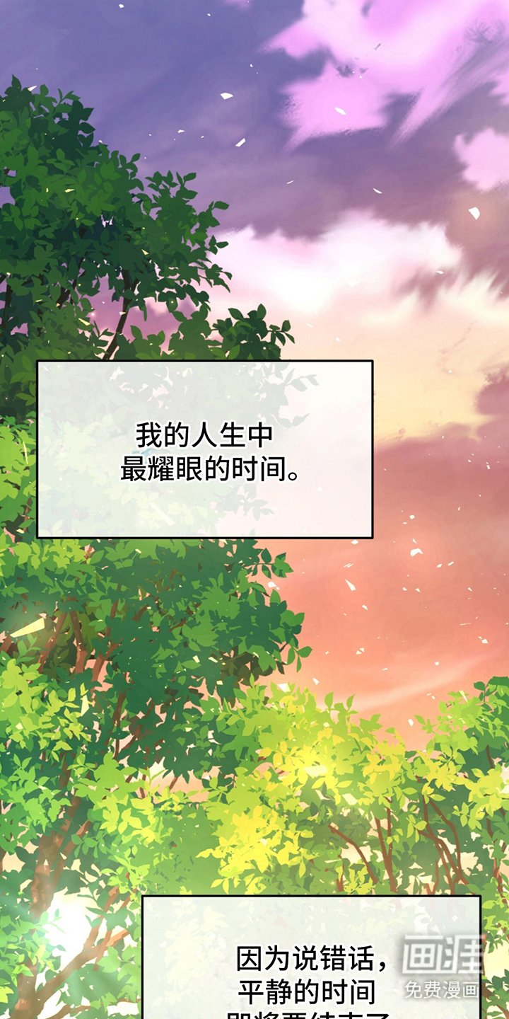 第11章：话题