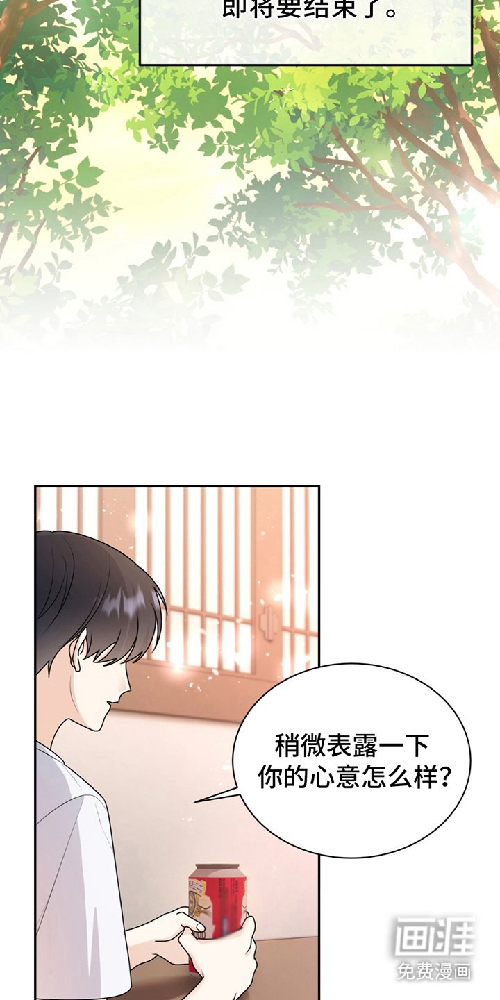 第11章：话题