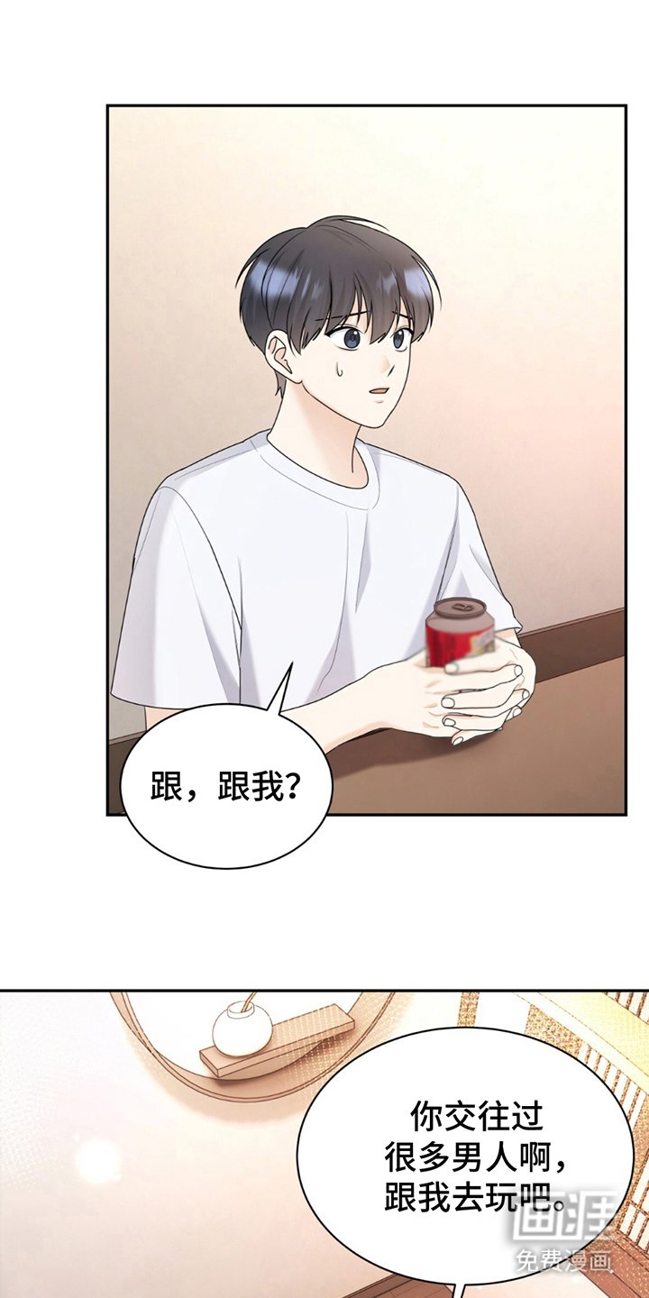 第12章：趁热打铁