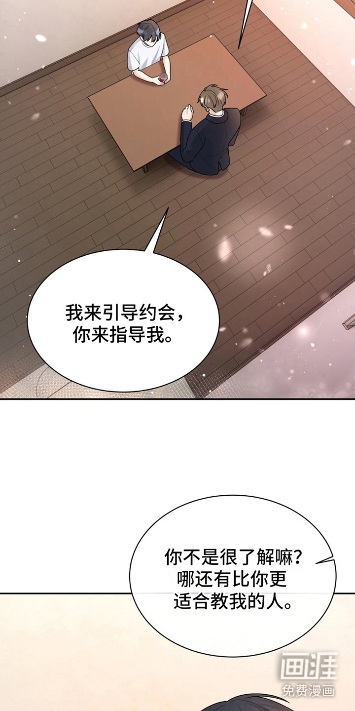 第12章：趁热打铁