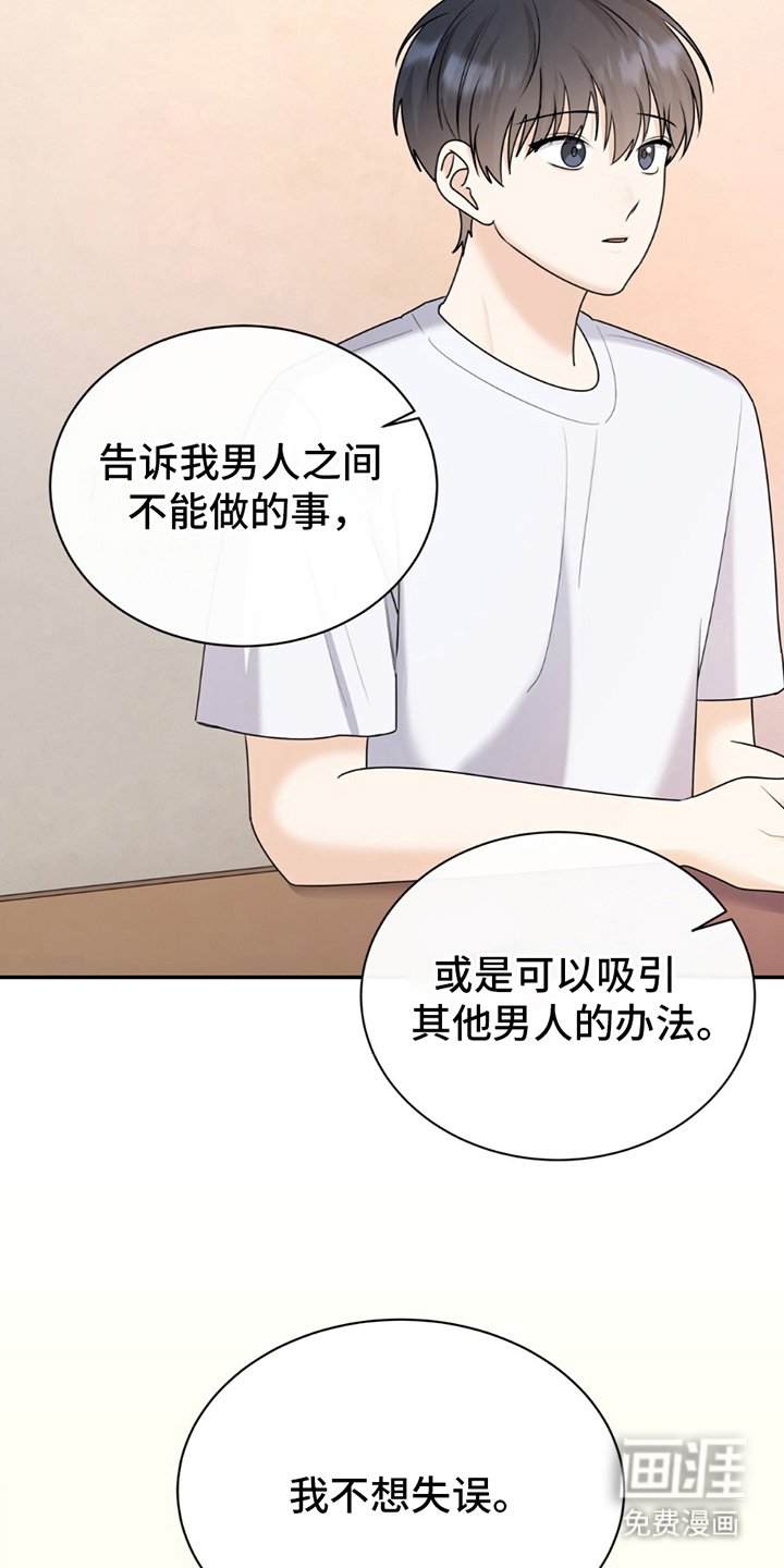 第12章：趁热打铁