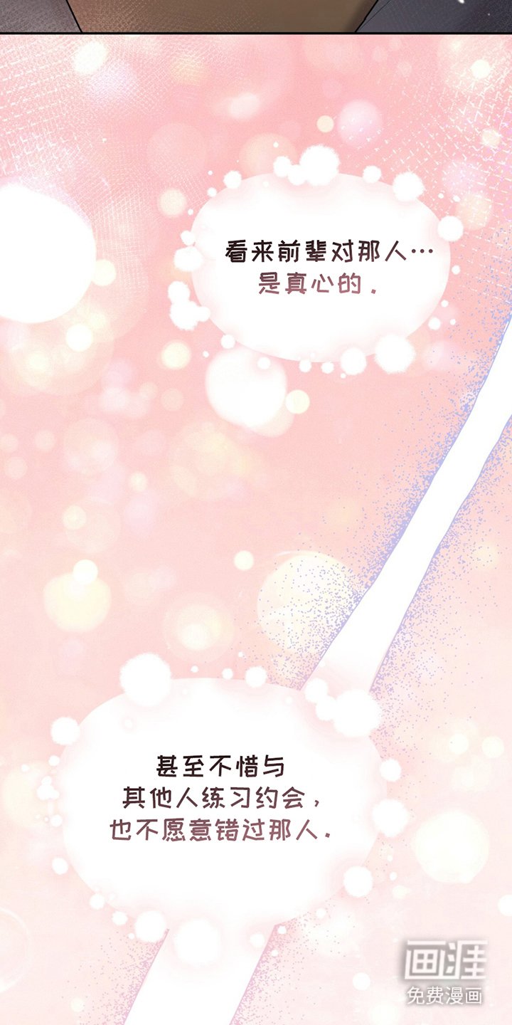 第12章：趁热打铁