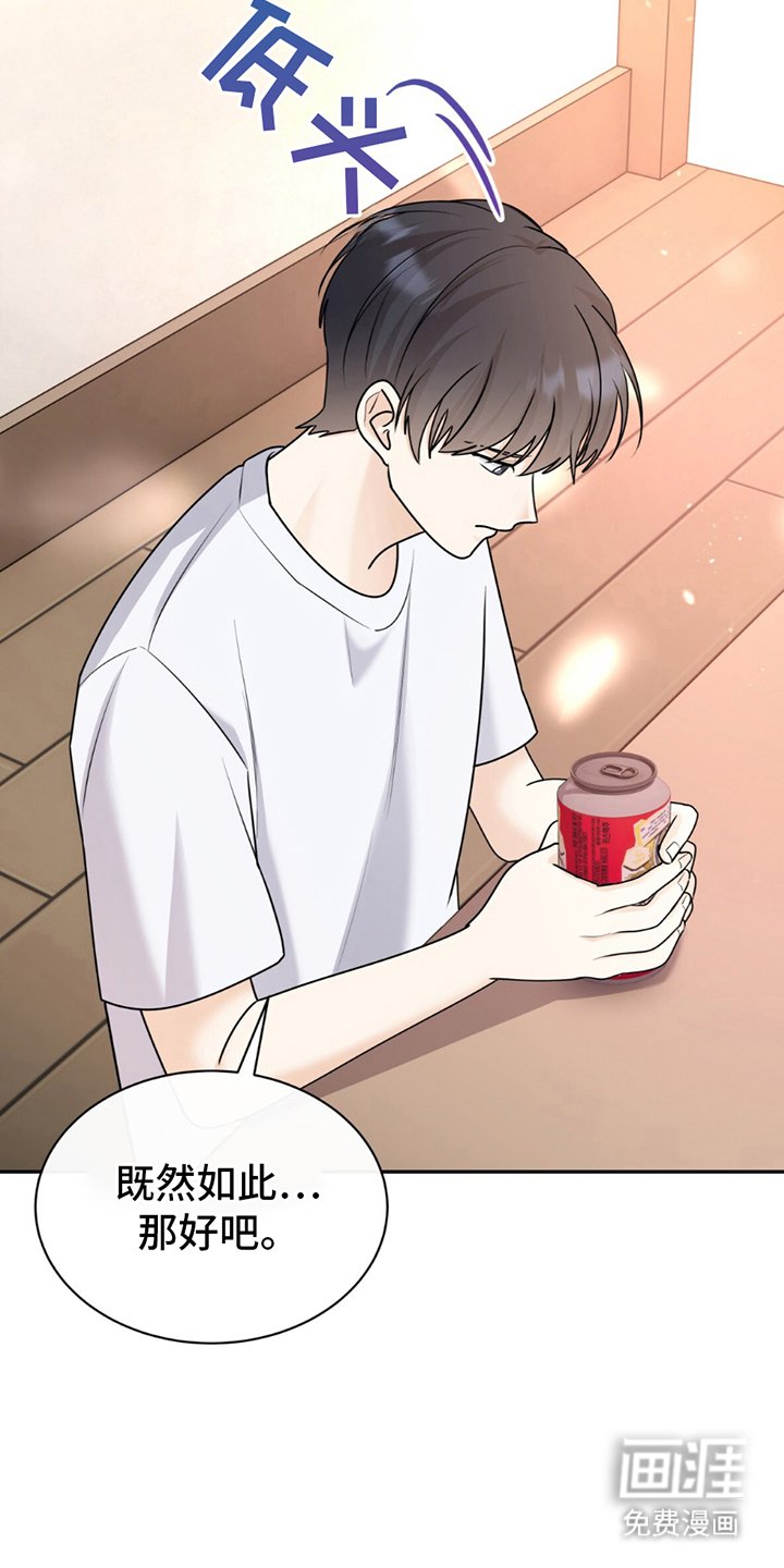 第12章：趁热打铁