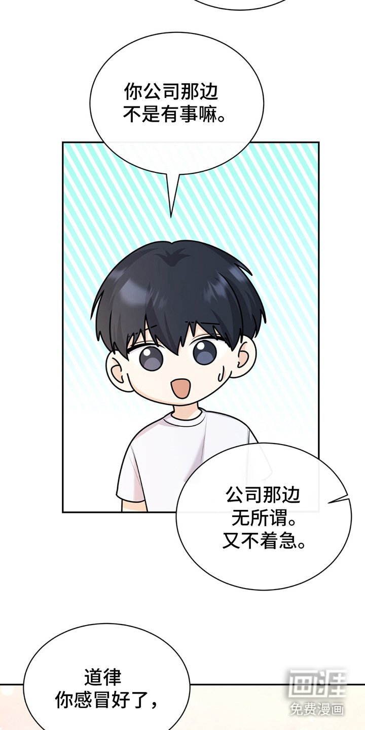 第12章：趁热打铁