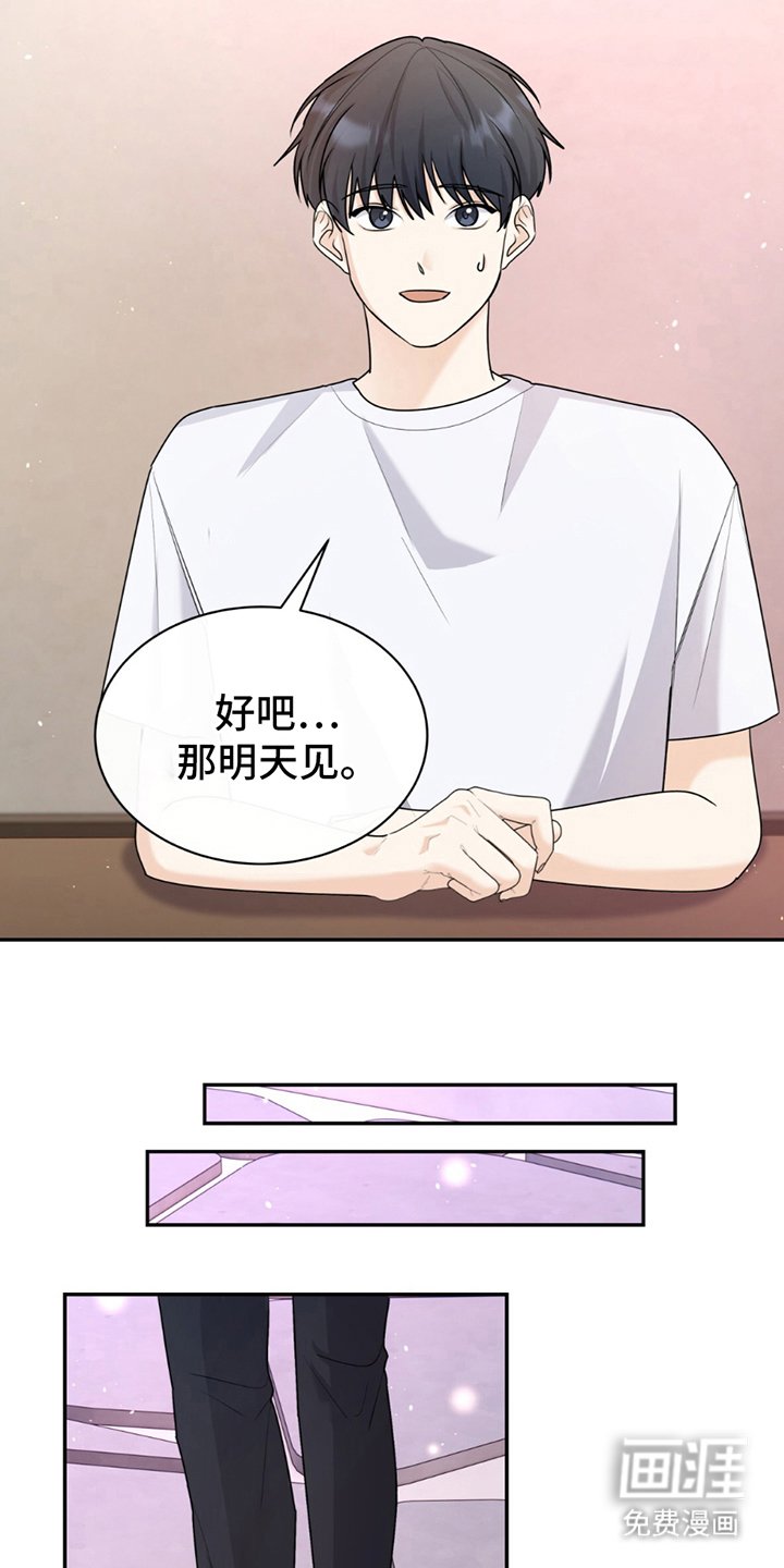 第12章：趁热打铁