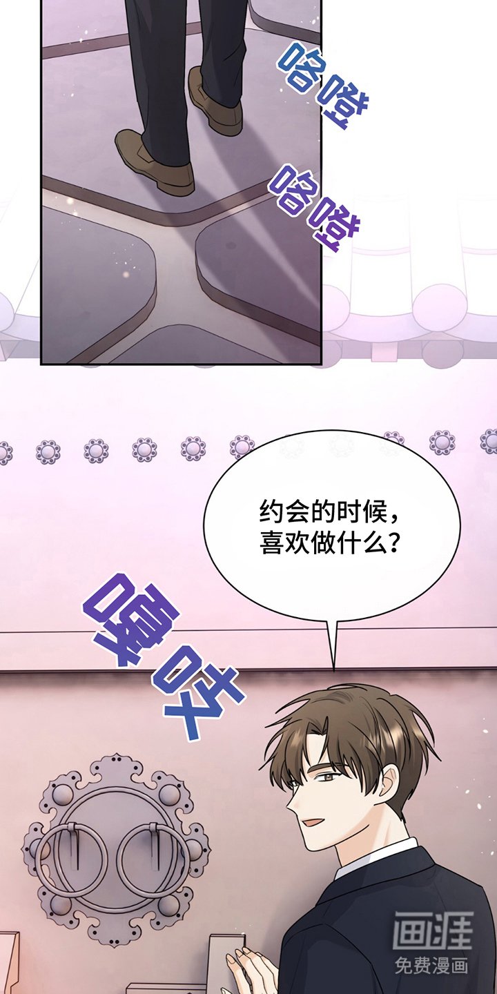 第12章：趁热打铁