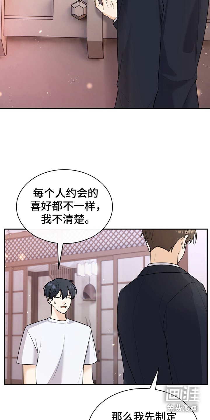 第12章：趁热打铁