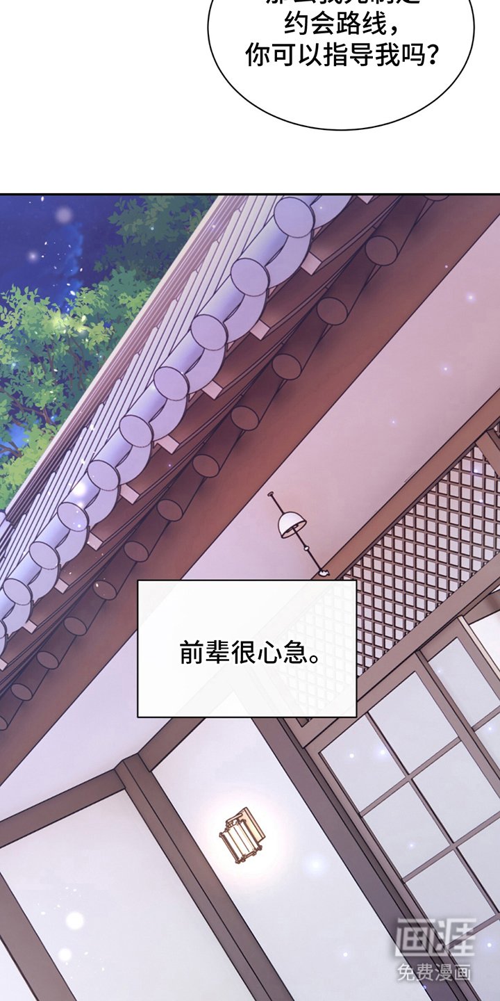 第12章：趁热打铁