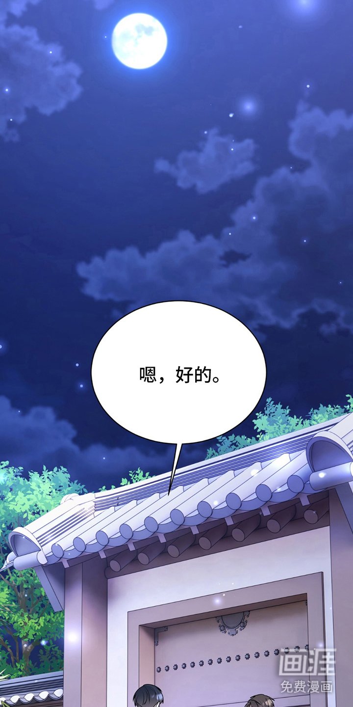 第12章：趁热打铁