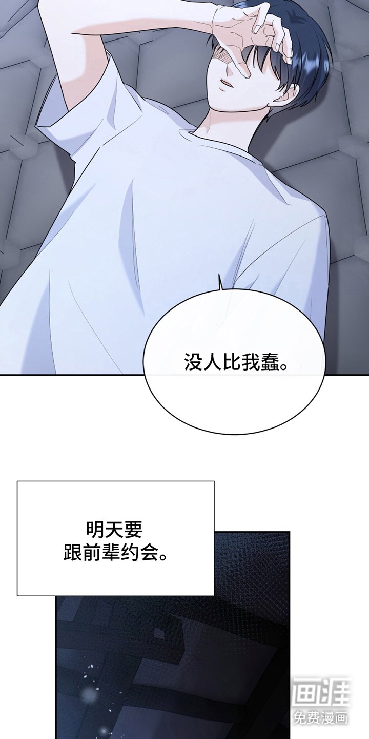 第12章：趁热打铁