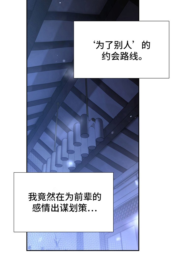 第12章：趁热打铁