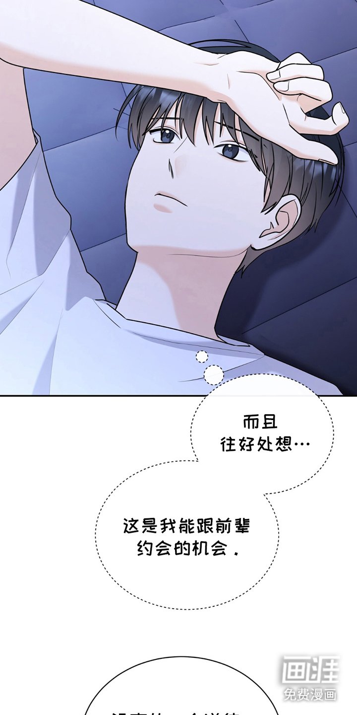 第12章：趁热打铁