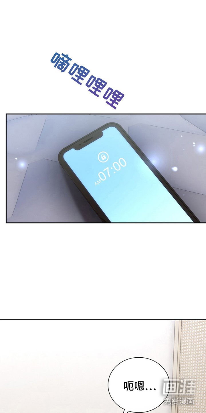 第13章：约会路线