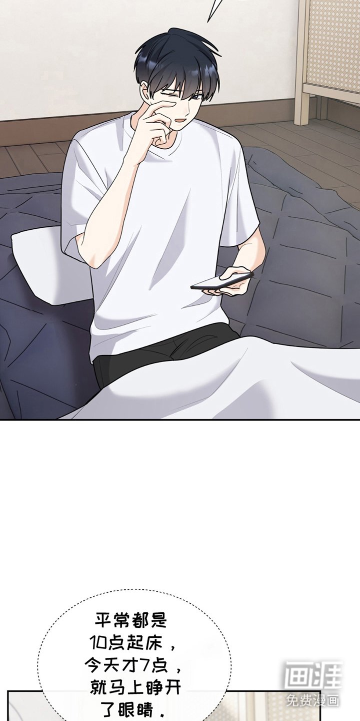 第13章：约会路线