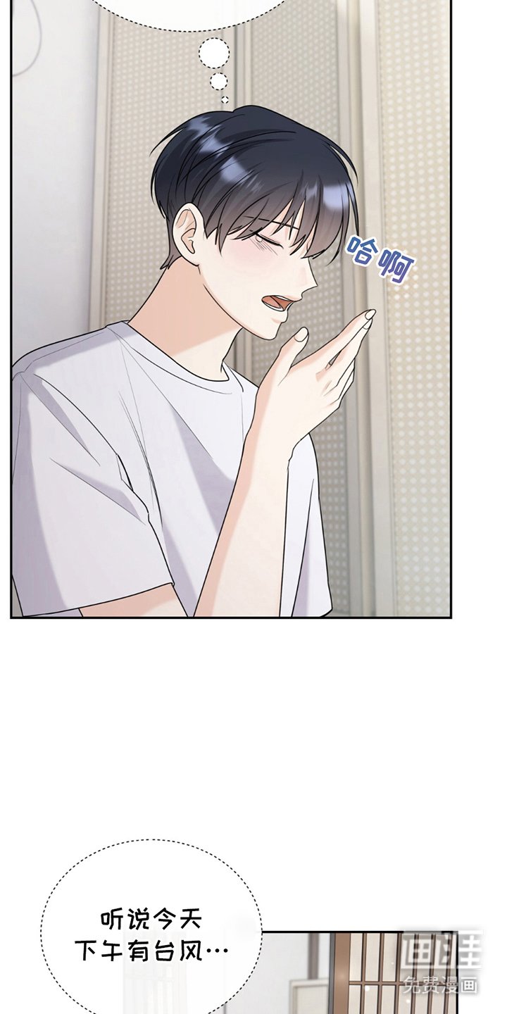 第13章：约会路线