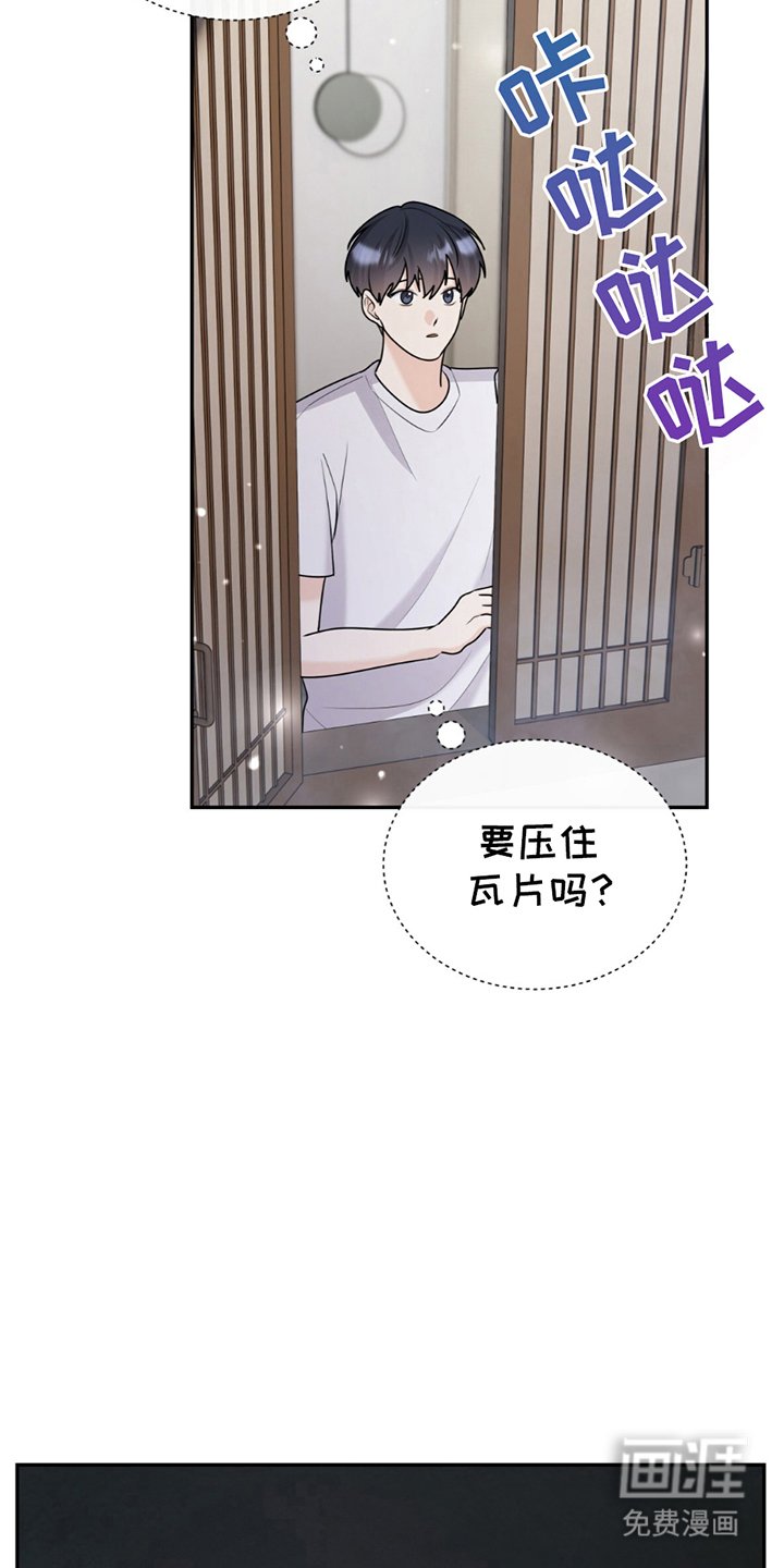 第13章：约会路线