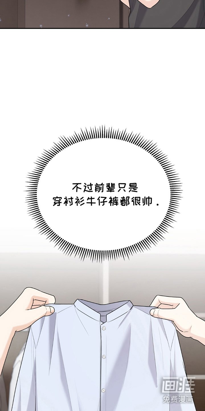 第13章：约会路线