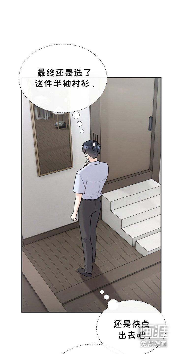 第13章：约会路线