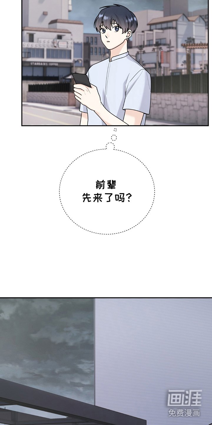 第13章：约会路线