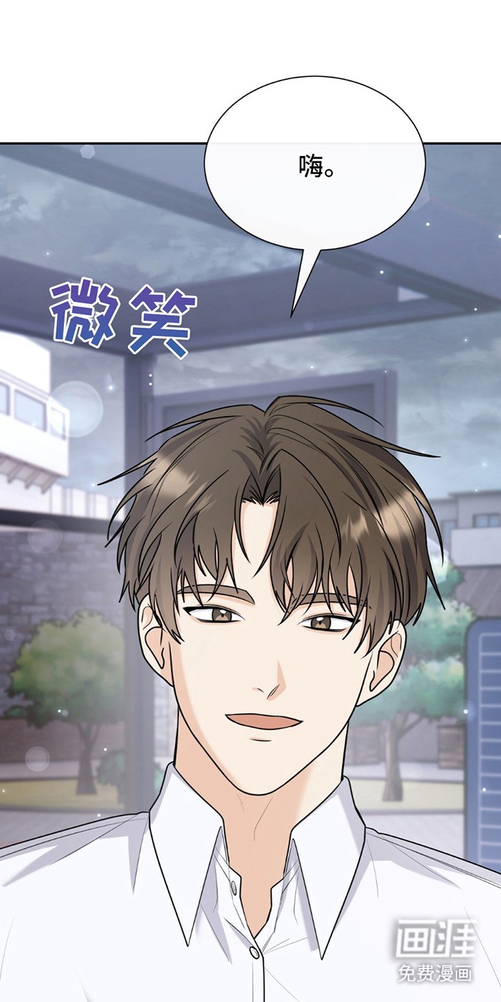 第13章：约会路线