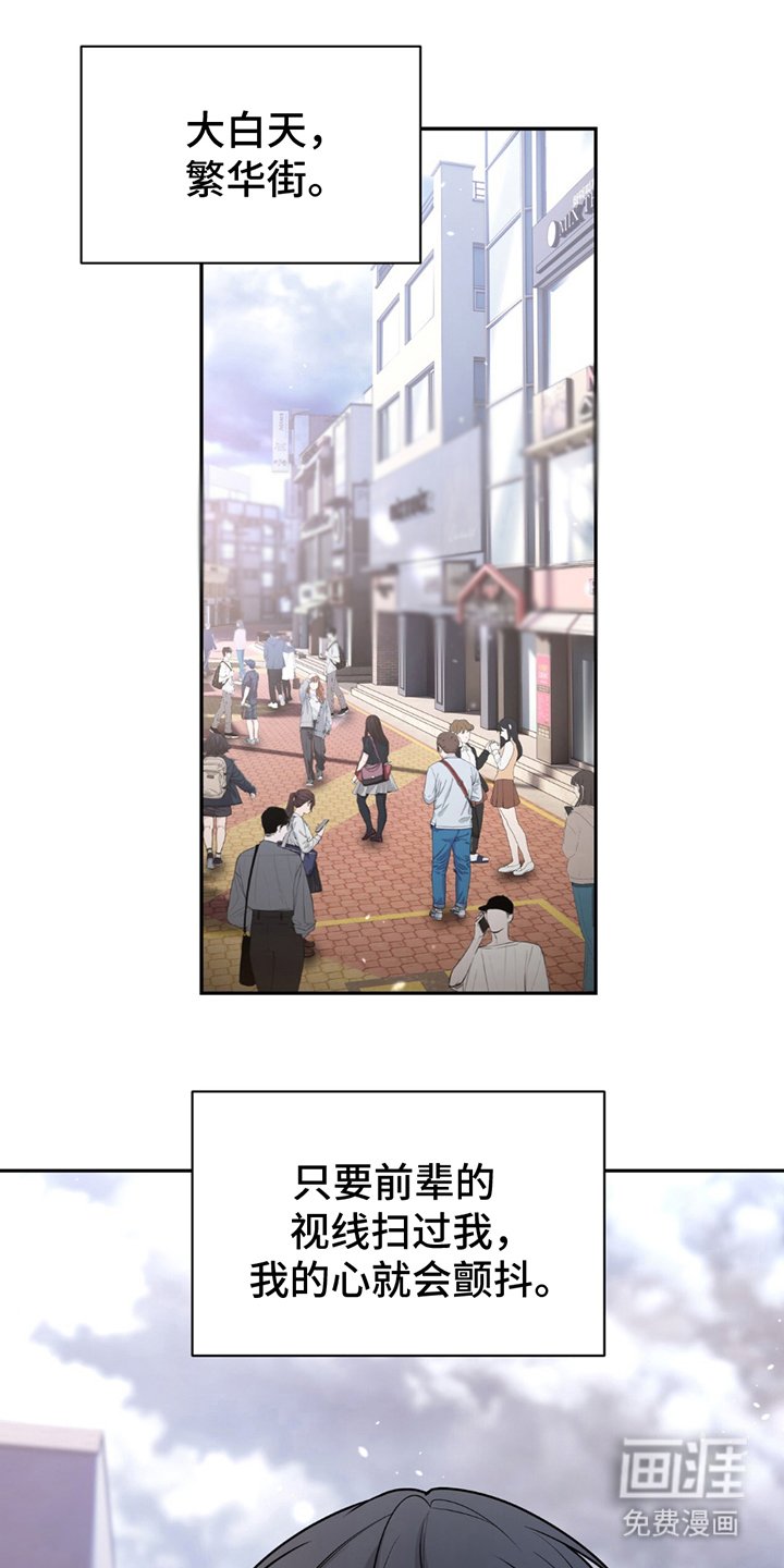 第14章：没有恋人