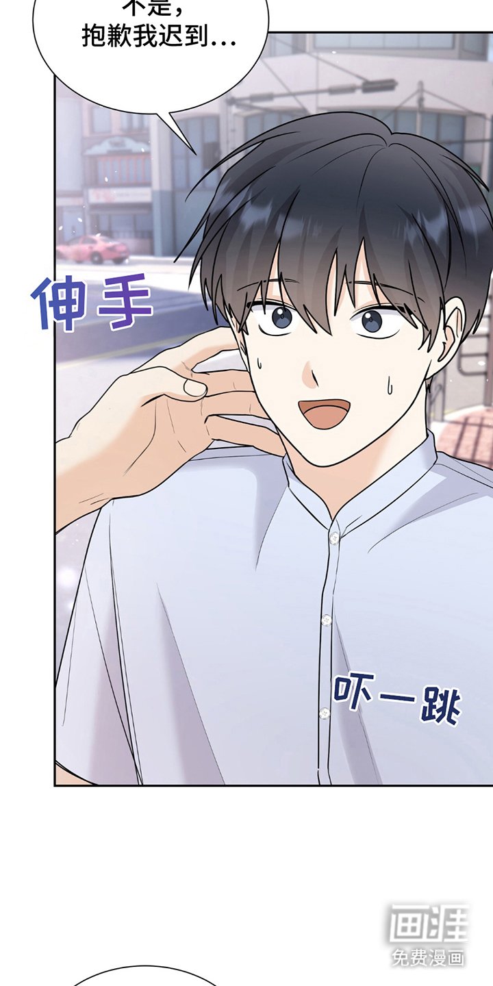 第14章：没有恋人