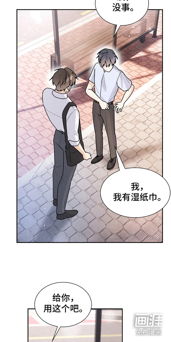 第14章：没有恋人