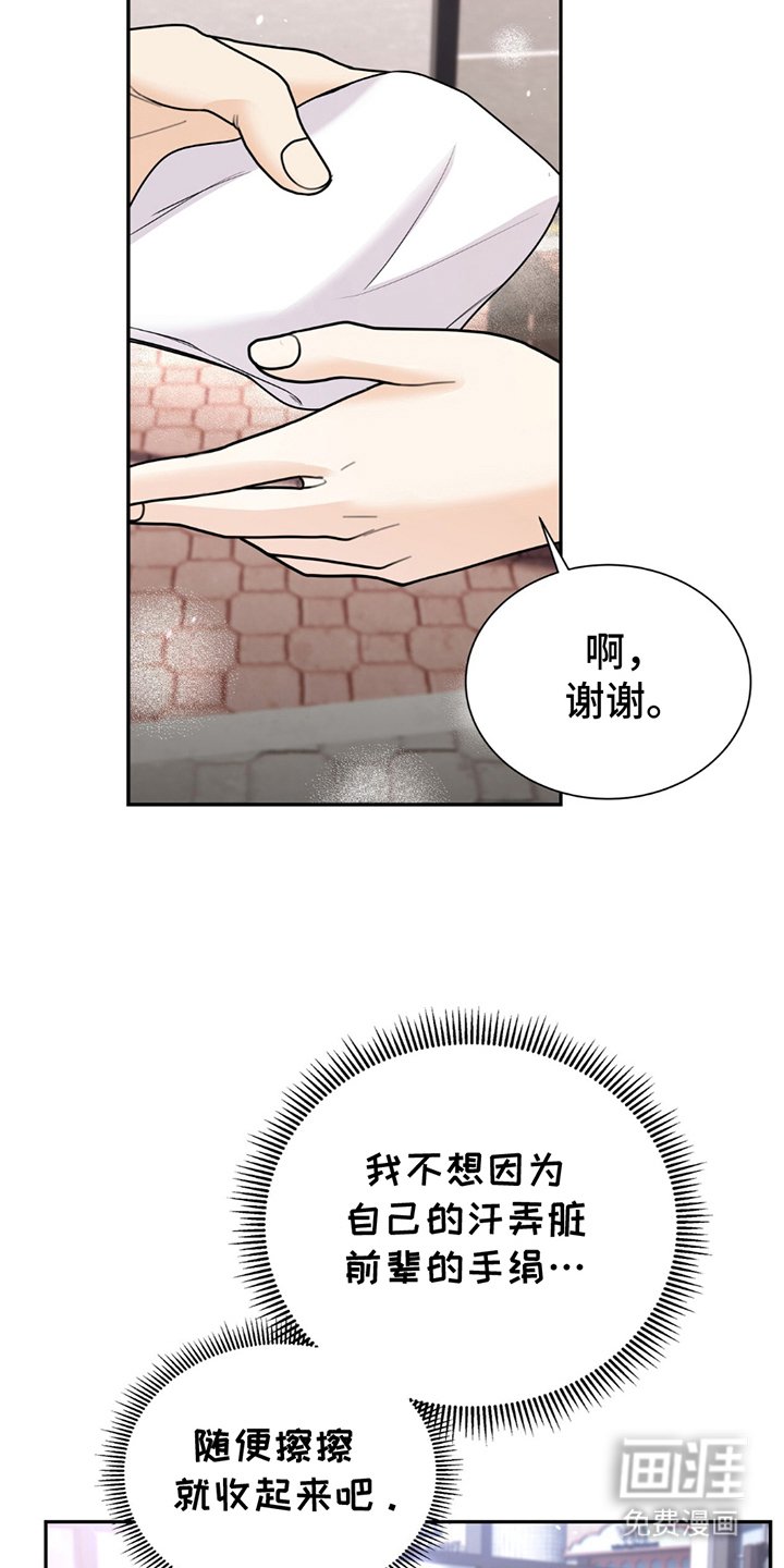 第14章：没有恋人