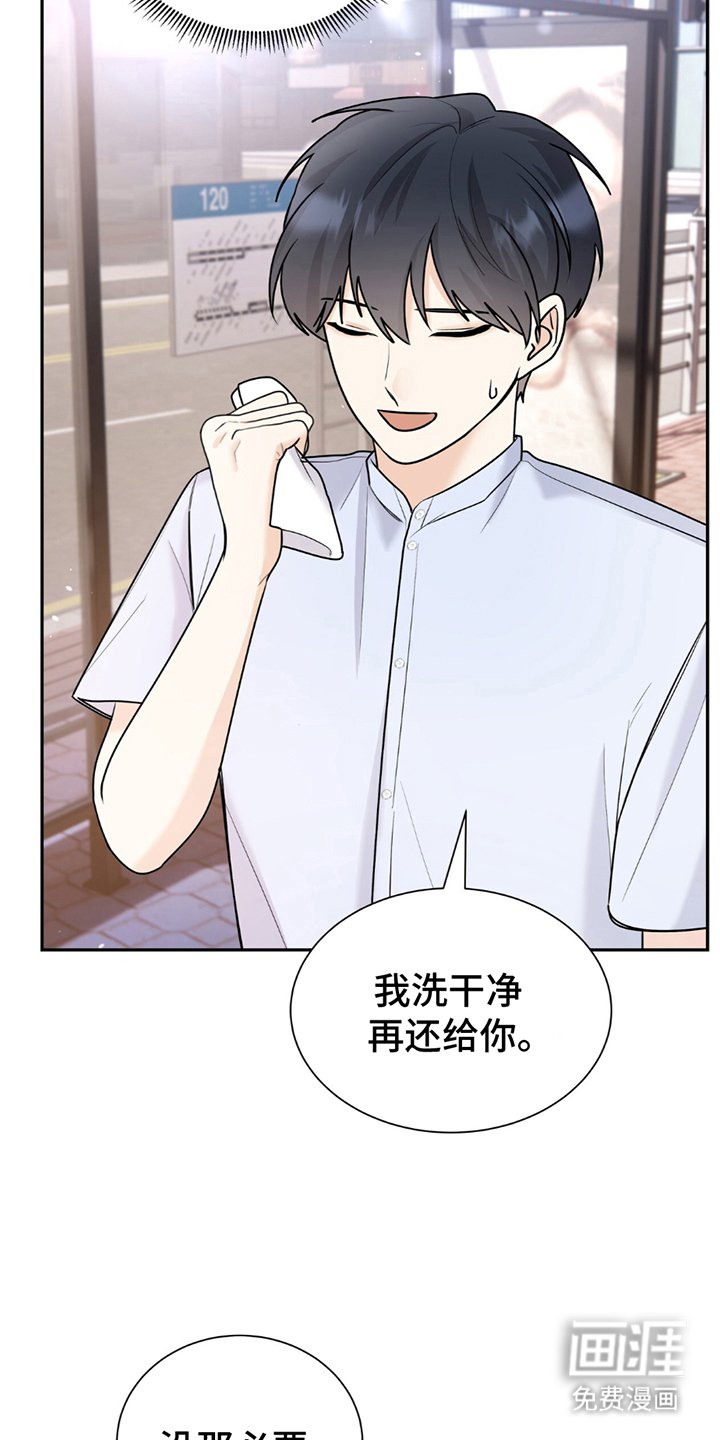 第14章：没有恋人