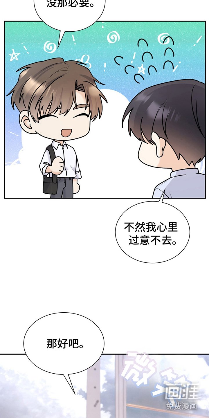 第14章：没有恋人