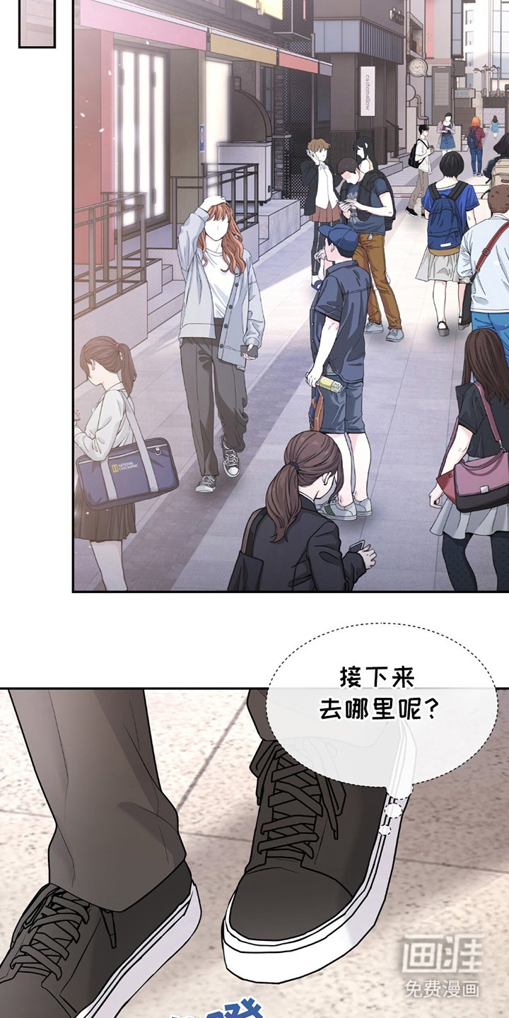 第14章：没有恋人