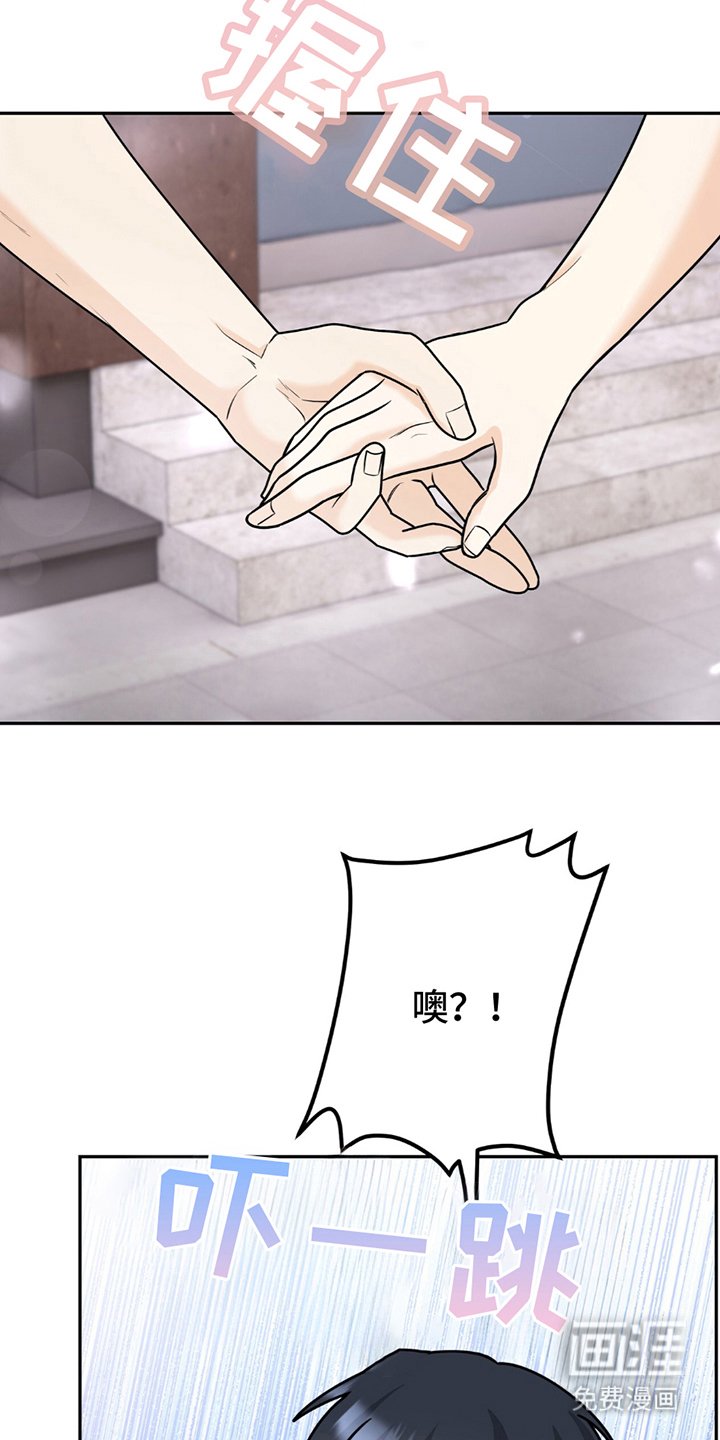 第14章：没有恋人