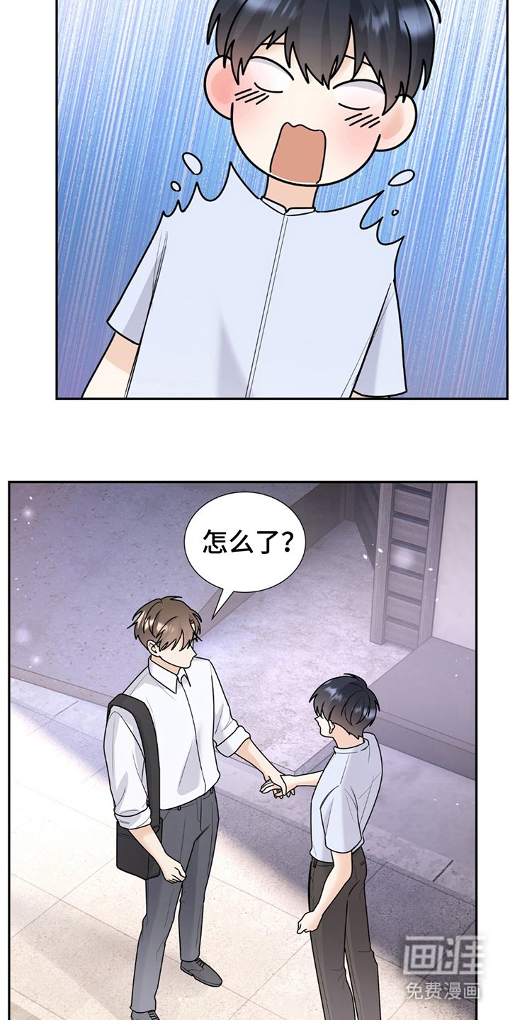 第14章：没有恋人