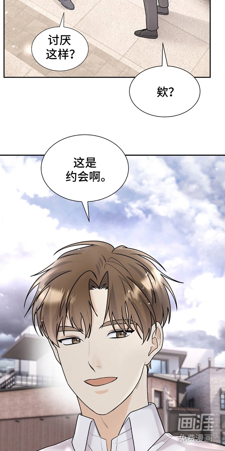 第14章：没有恋人