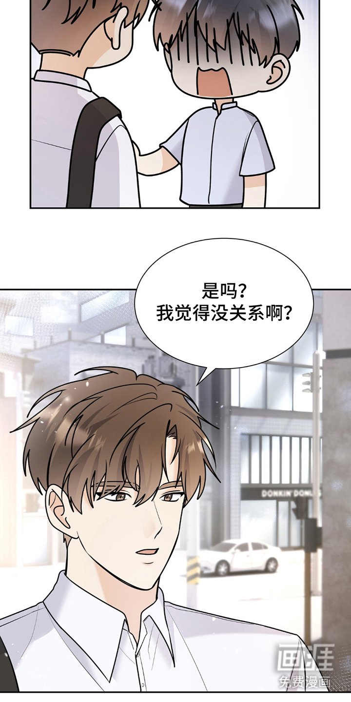 第14章：没有恋人