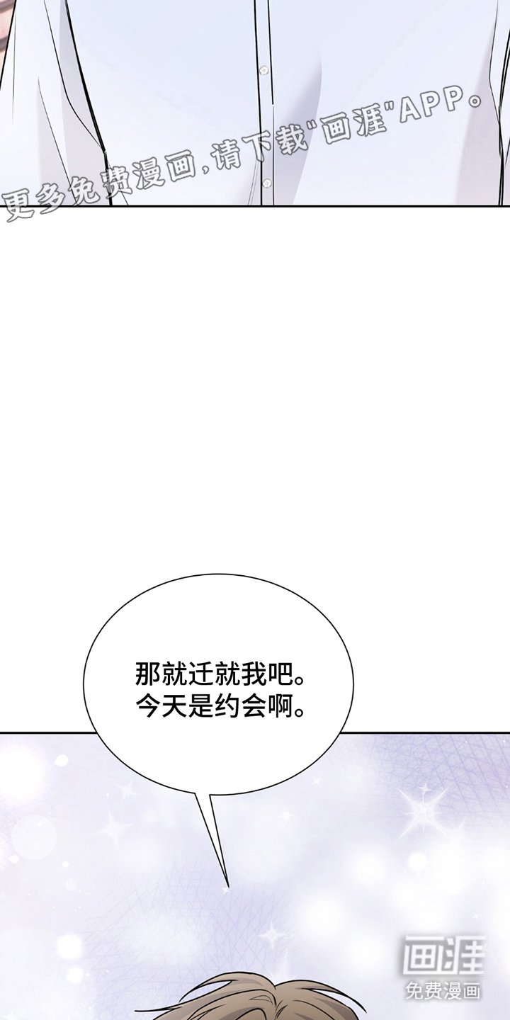 第15章：权利
